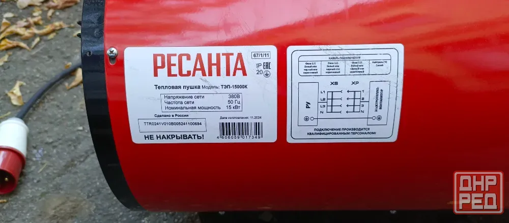тепловая электрическая пушка ресанта тэп-15000к - 150 м2 / 15 квт; обогреватель для дома Донецк - изображение 3