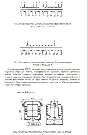 Трансформаторы та / тпп / тс / дроссели. Донецк