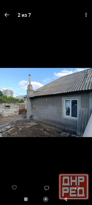 Продам квартиру на земле в Пролетарском районе Донецк - изображение 1