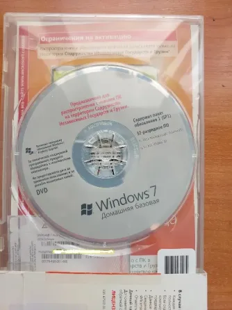 Диск windows 7 Домашняя базовая Лицензия Донецк