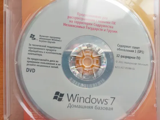 Диск windows 7 Домашняя базовая Лицензия Донецк
