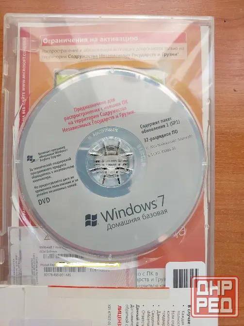 Диск windows 7 Домашняя базовая Лицензия Донецк - изображение 5