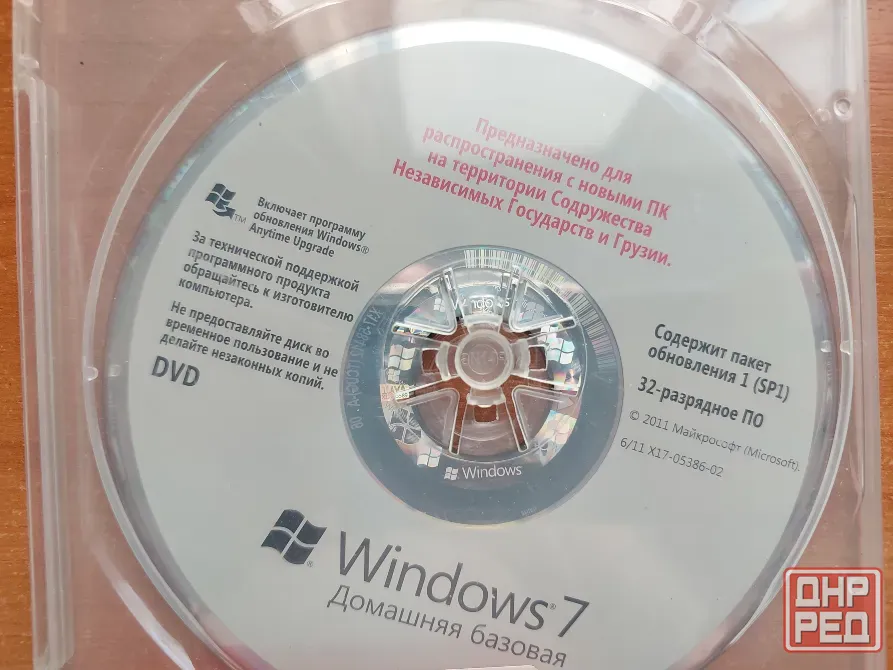 Диск windows 7 Домашняя базовая Лицензия Донецк - изображение 3