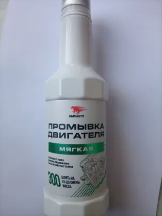 Промывка двигателя Донецк