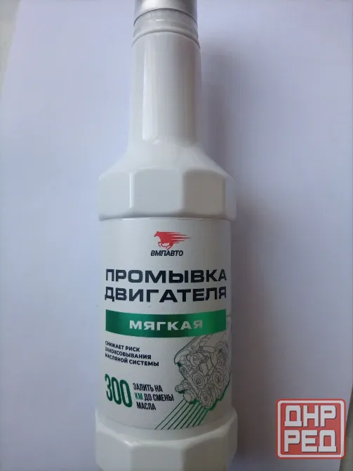 Промывка двигателя Донецк - изображение 1
