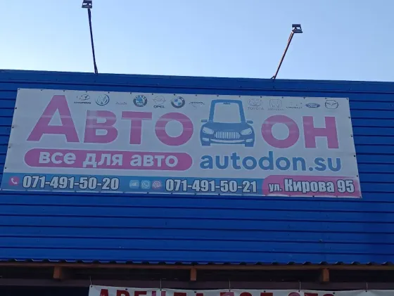 Продам бизнес Донецк