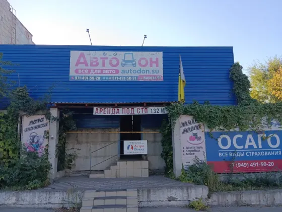 Продам бизнес Донецк