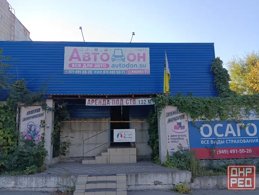 Продам бизнес Донецк - изображение 2