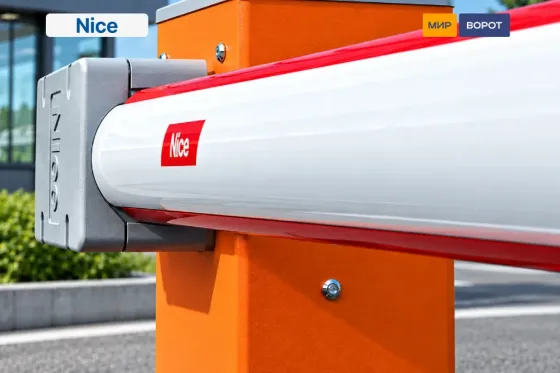 Шлагбаум Nice WIDES4KIT2 (комплект) Луганск