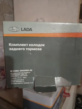 Тормозные колодки передние 1 комплект, 2комплекта задних, свечи зажигания 2200руб б/у мин пробег Донецк