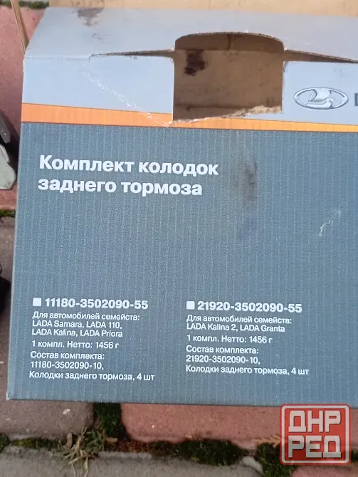 Тормозные колодки передние 1 комплект, 2комплекта задних, свечи зажигания 2200руб б/у мин пробег Донецк - изображение 2