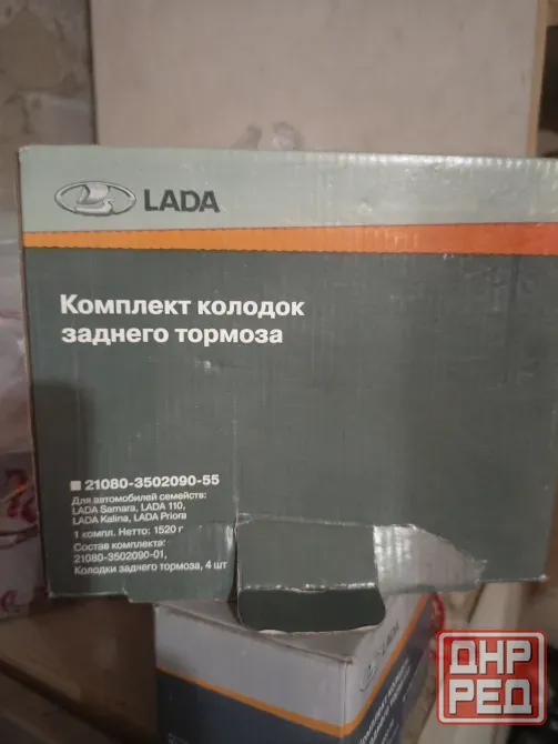 Тормозные колодки передние 1 комплект, 2комплекта задних, свечи зажигания 2200руб б/у мин пробег Донецк - изображение 5