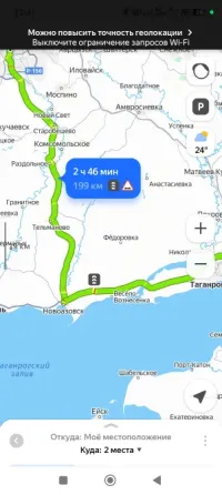 Недвижимость Старобешево