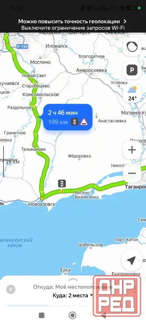Недвижимость Старобешево - изображение 6