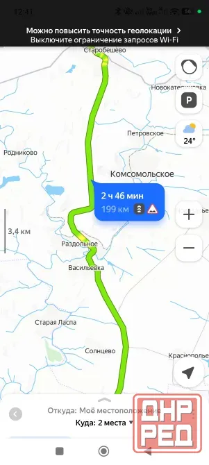 Недвижимость Старобешево - изображение 7