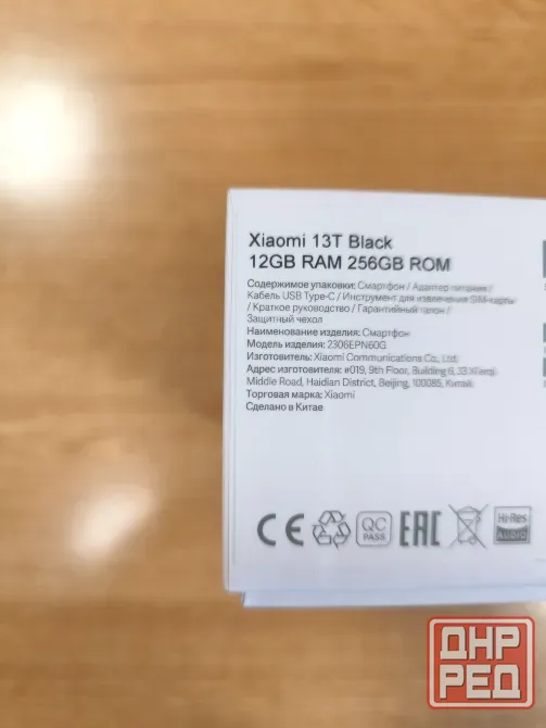 Xiaomi 13T 12/256 черный sim/e-sim Ростест Донецк - изображение 2