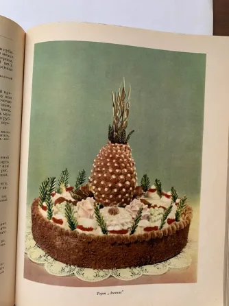 Книга старинная Кулинария (1955г) Донецк
