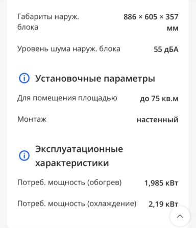 Продам кондиционер Nordfrost AC 24 Донецк