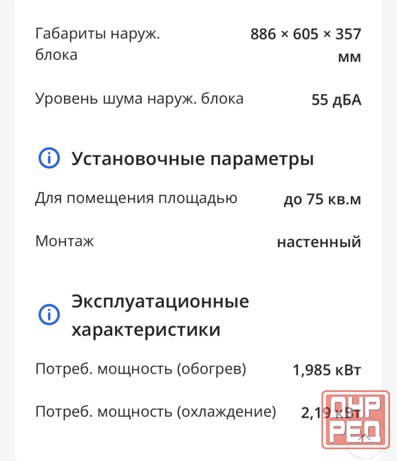 Продам кондиционер Nordfrost AC 24 Донецк - изображение 5