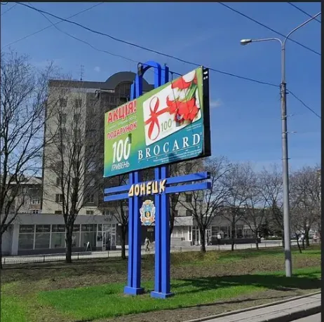 2-х ком. квартира в Ворошиловском р-не, ул. Артема 148 Донецк