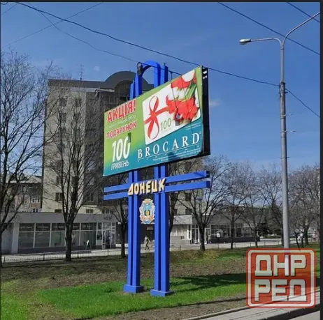 2-х ком. квартира в Ворошиловском р-не, ул. Артема 148 Донецк - изображение 6
