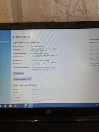 Ноутбук HP 15 Ryzen 3, 8 Гб, SSD 240. Готов к работе! Донецк