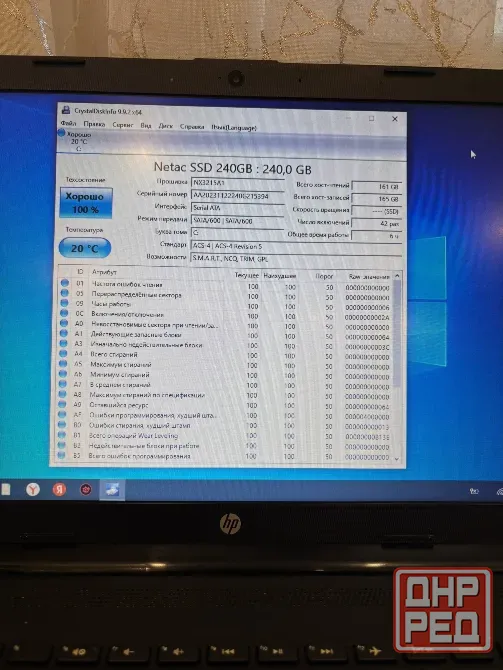 Ноутбук HP 15 Ryzen 3, 8 Гб, SSD 240. Готов к работе! Донецк - изображение 6