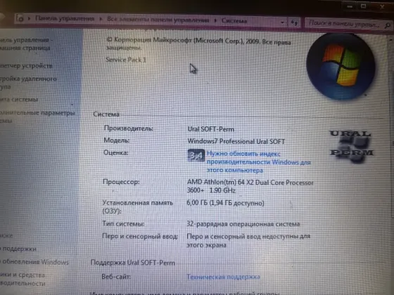 Продам простенький компьютер Донецк