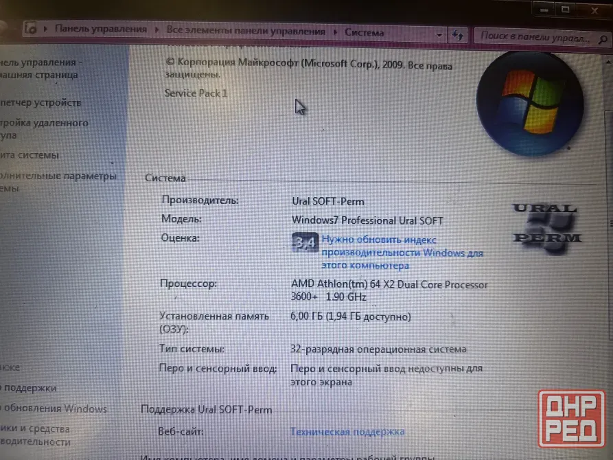 Продам простенький компьютер Донецк - изображение 2