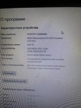 продам компьютер Донецк