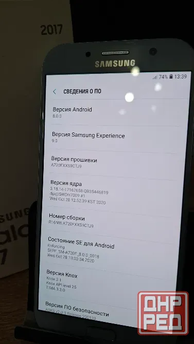 Samsung Galaxy A7 (2017) Донецк - изображение 5