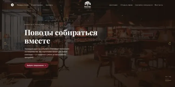 Разработка веб сайтов | Интернет магазин, сайт ресторана, сайт недвижимости, сайт барбершопа Донецк