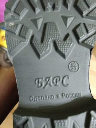 Продам зимние сапоги Барс Макеевка