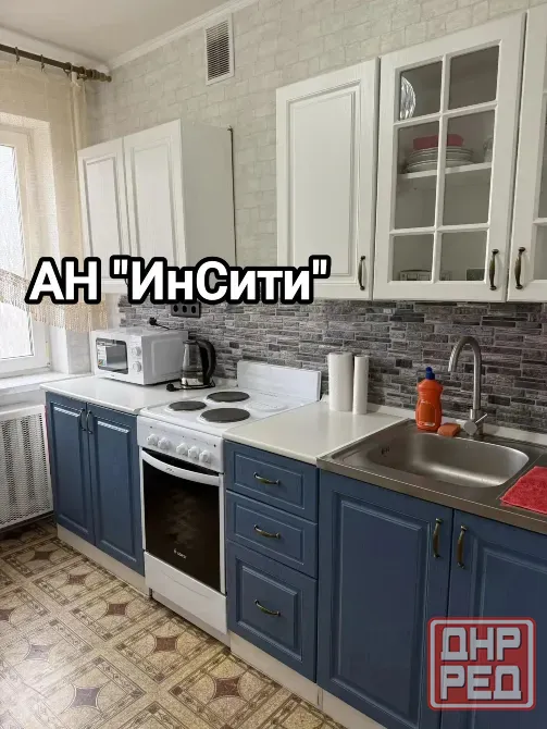 продам отличную 1-комнатную на Текстильщике, центр Донецк - изображение 1