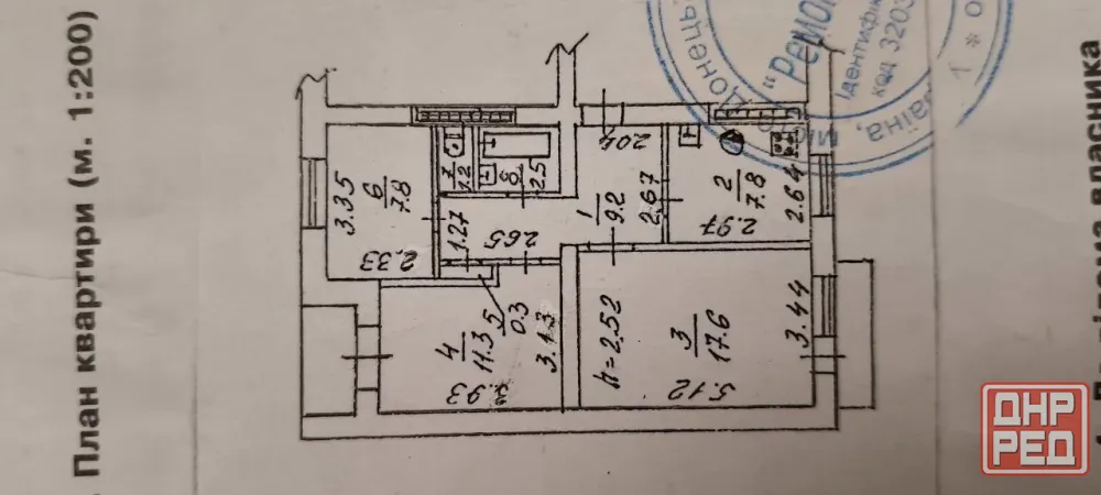 Продам квартиру Донецк - изображение 9