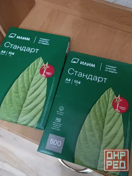 Продам бумагу А4 Донецк - изображение 1