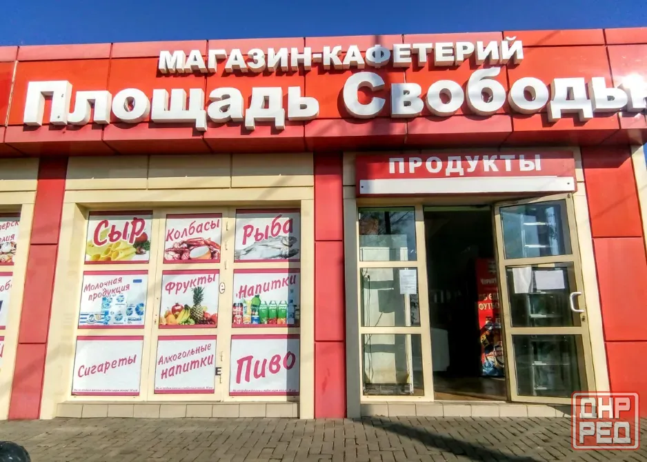 Помещение,Магазин,400м2,Кировский р-н,пл.Свободы.Цена 40млн. Донецк - изображение 1