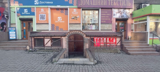 Продажа Коммерческого Помещения по Фасаду в Центре Донецка! Проспект Гринкевича! Донецк