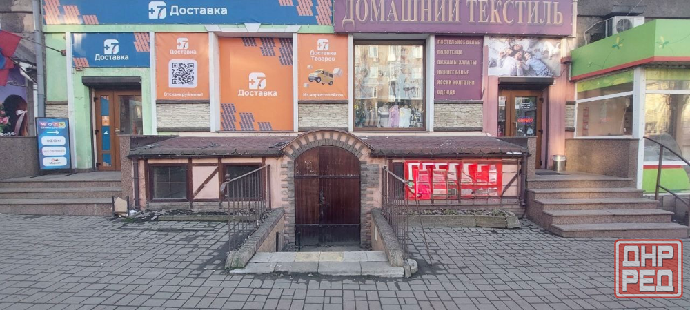 Продажа Коммерческого Помещения по Фасаду в Центре Донецка! Проспект Гринкевича! Донецк - изображение 1