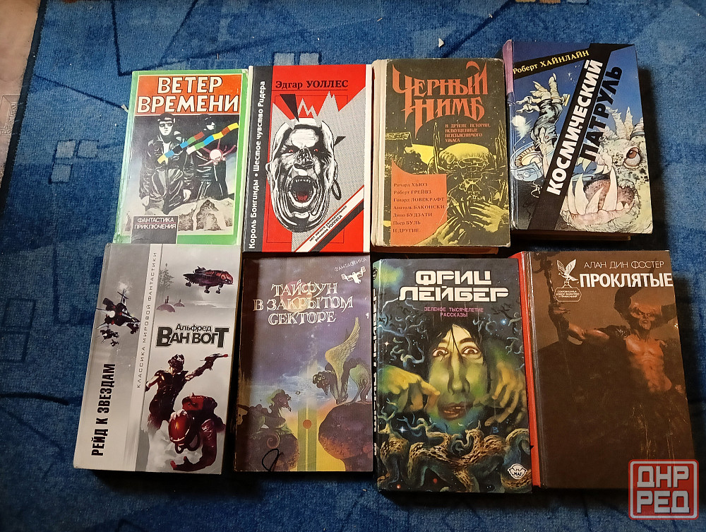 Книги фантастика Донецк - изображение 4