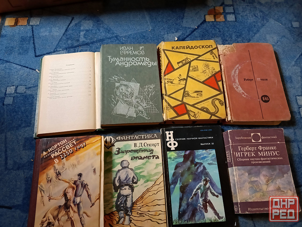 Книги фантастика Донецк - изображение 6