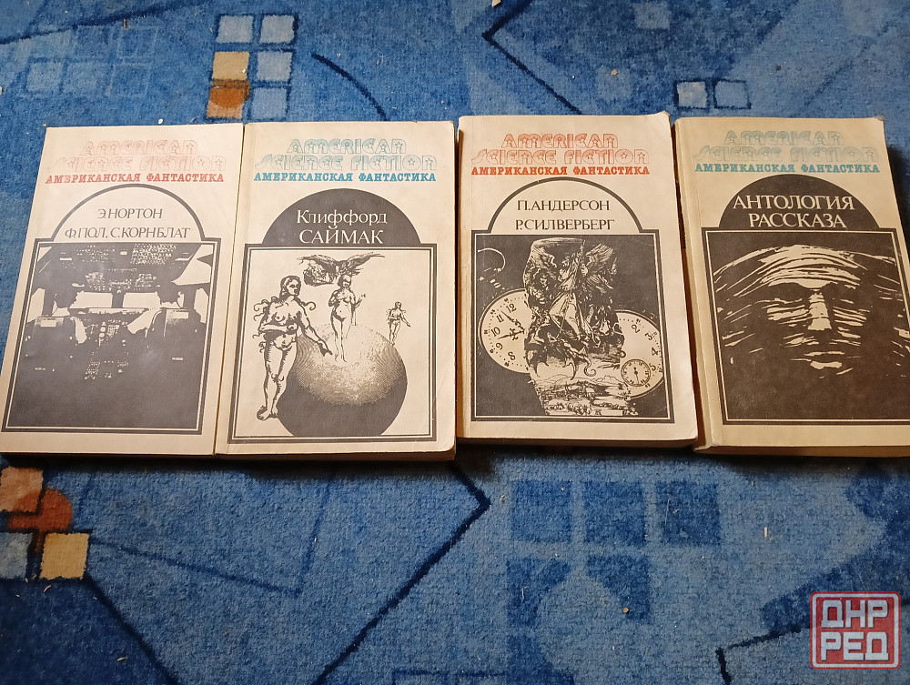 Книги фантастика Донецк - изображение 2