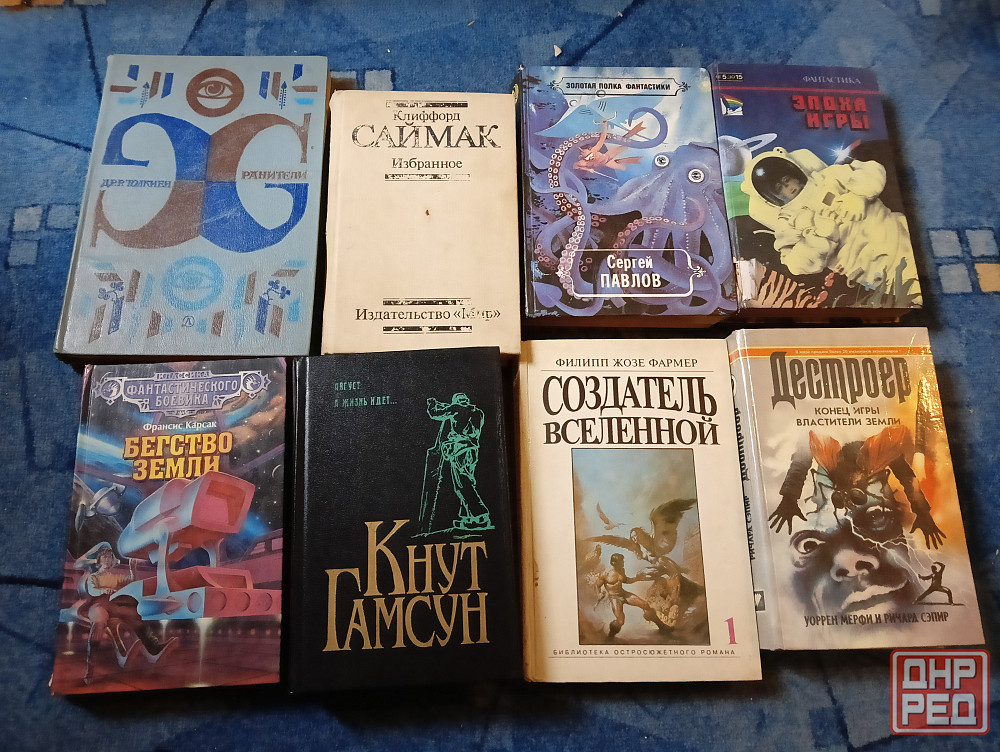 Книги фантастика Донецк - изображение 7