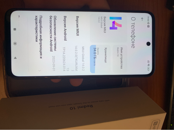 Redmi 10 4/128 Донецк