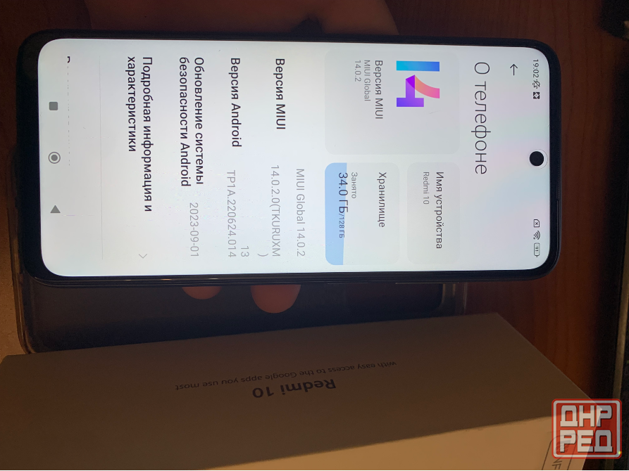 Redmi 10 4/128 Донецк - изображение 1