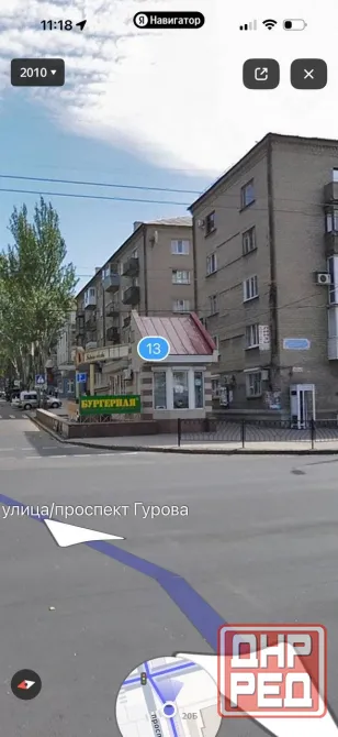 Сдам в аренду коммерческое помещение Центр Донецка, проспект Гурова Донецк - изображение 1