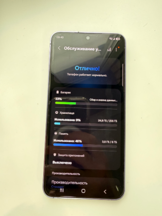 Samsung S24 Донецк