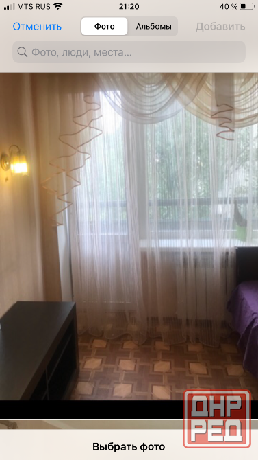 Сдам реальный объект 2ком Текстильщик 4/9 ул Терешкова 41 в хор сост все есть,кондиционер Донецк - изображение 5