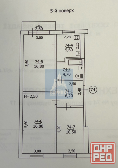 Продам 3х ком квартиру Макеевка - изображение 5