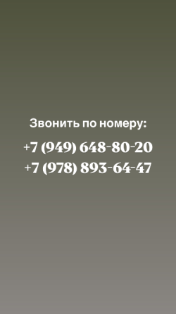 Toyota Camry Донецк